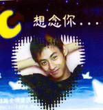 (A?nh hien gio ko hien thi duoc)
