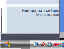 Публикувано изображение
