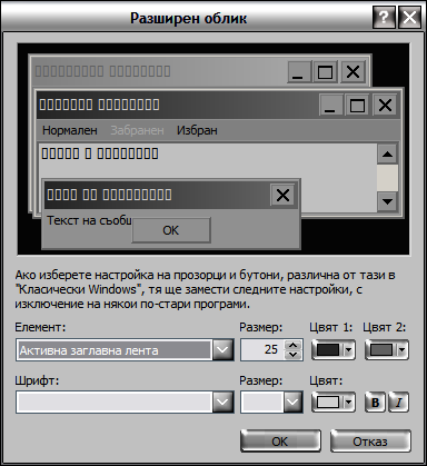 Публикувано изображение