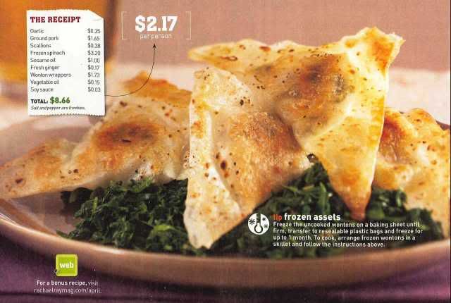 dinners under $10 pan fried pork wontons with spinach