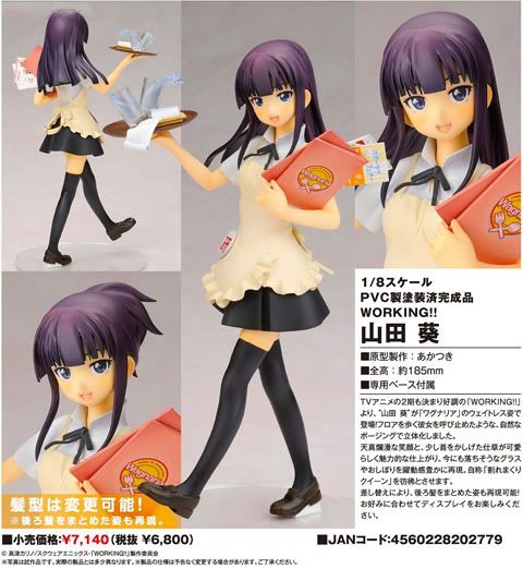 Aoi Yamada
