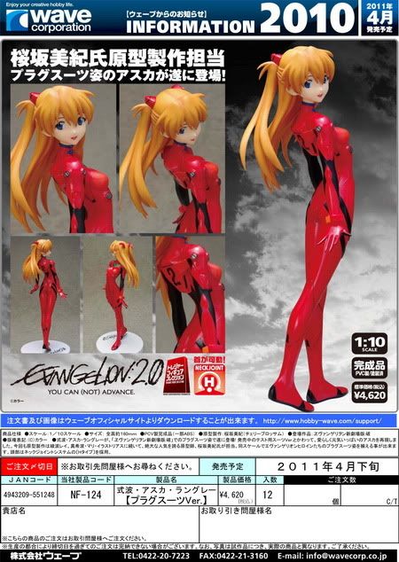 Asuka Langley Shikinami Plugsuit