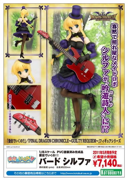 Bard Silfa