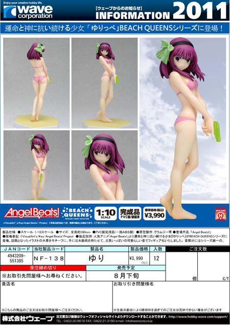 Beach Queens Yuri