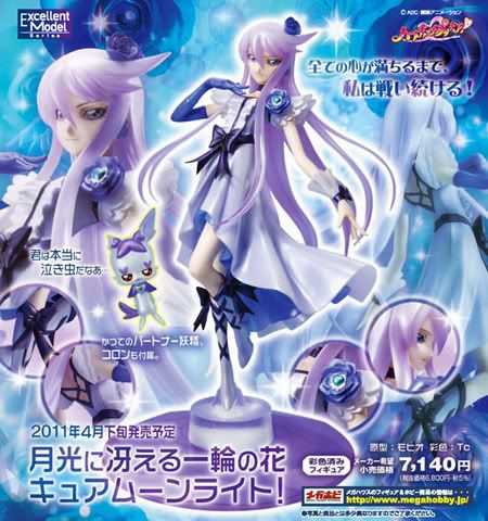 Cure Moonlight