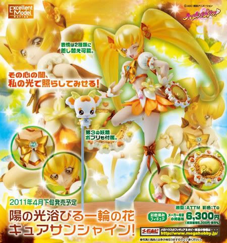 Cure Sunshine