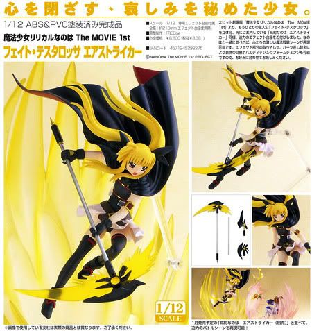 Fate Testarossa Airstriker