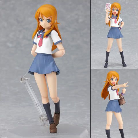 Kirino Kousaka