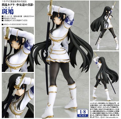 Figure Ikaruga
