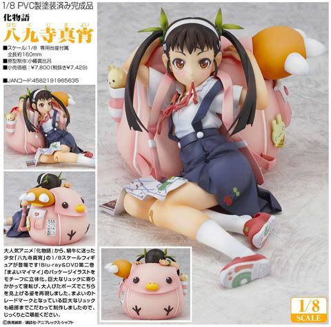 Figure Mayoi Hachikuji