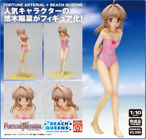 Haruna Yuki