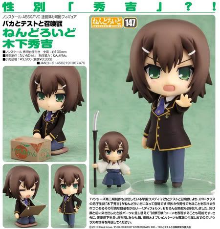 Hideyoshi Kinoshita