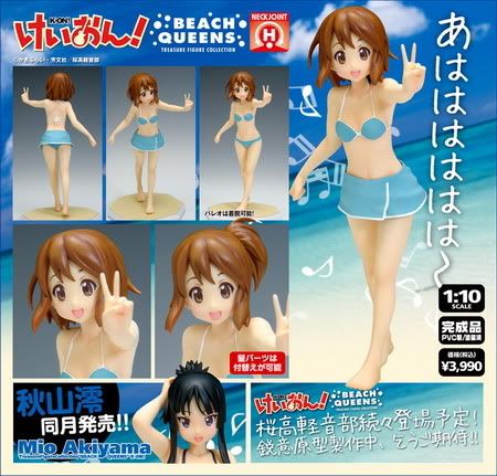 Hirasawa Yui