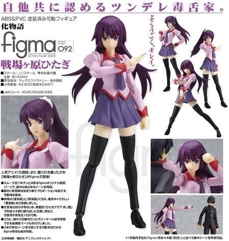 Hitagi Senjougahara