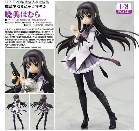 Homura Akemi (Good Smile Company)
