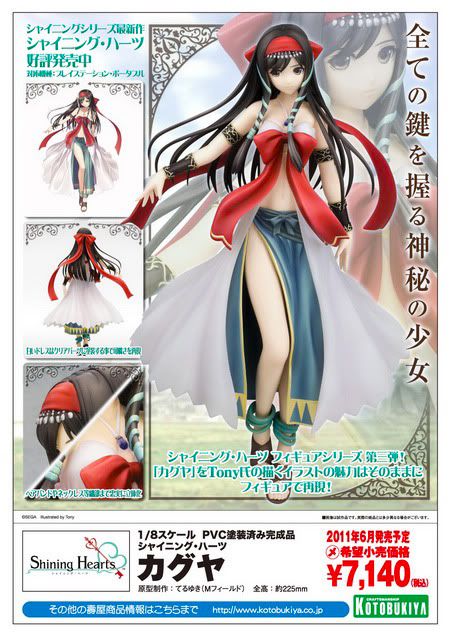 Kaguya