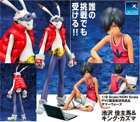 Kazuma Ikezawa & King Kazuma