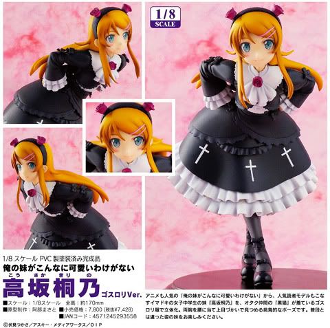 Kirino Kousaka Gothic Lolita