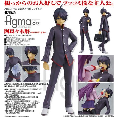 Koyomi Araragi