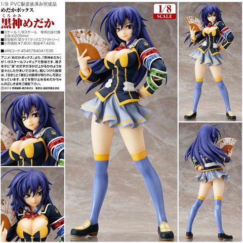 Figure Kurokami Medaka