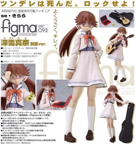 Mana Miyuki