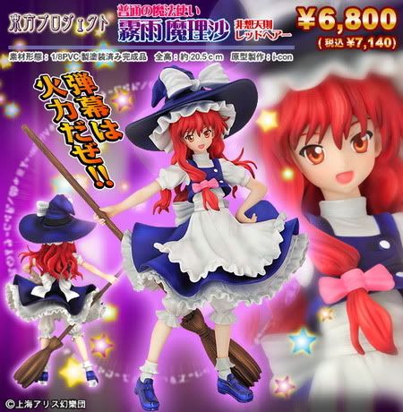 Marisa Kirisame Hisoutensoku