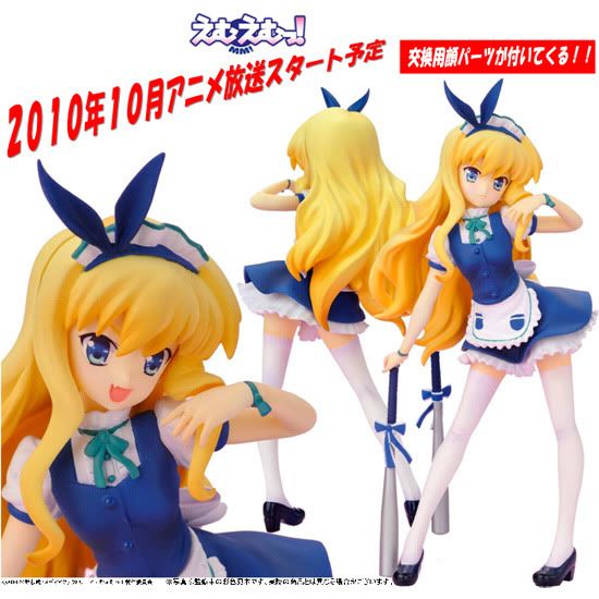 Mio Isurugi