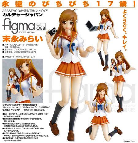 Mirai Suenaga