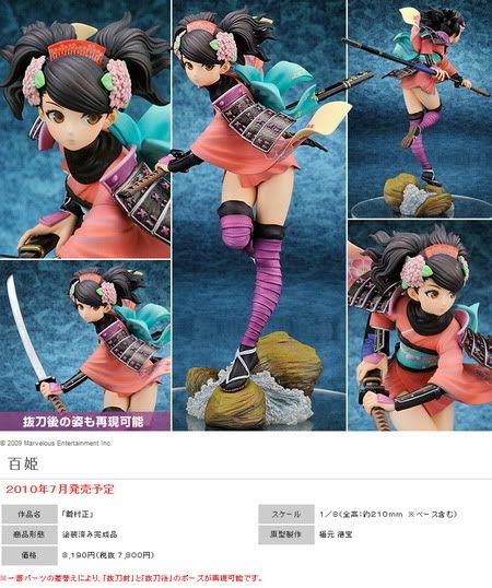 Momohime