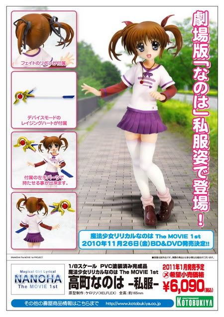 Nanoha Takamachi