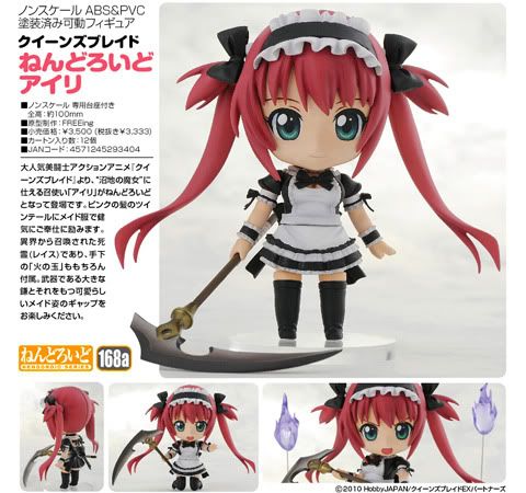 Nendoroid Airi