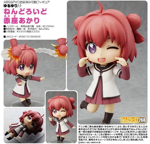 Nendoroid Akari Akaza