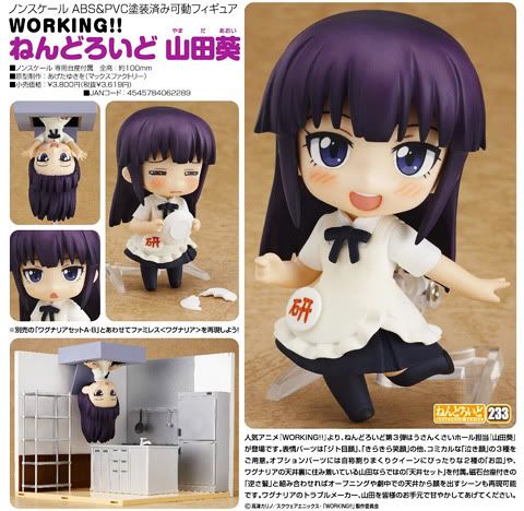 Nendoroid Aoi Yamada