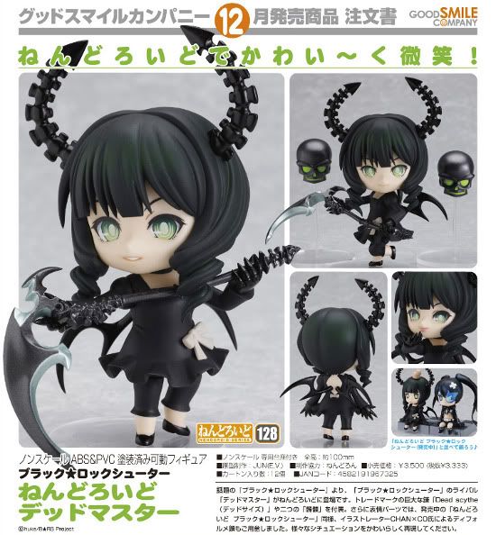 Black Rock Shooter