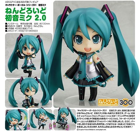 Nendoroid Hatsune Miku 2.0