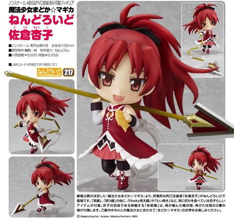 Nendoroid Kyouko Sakura
