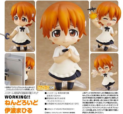 Nendoroid Mahiru Inami