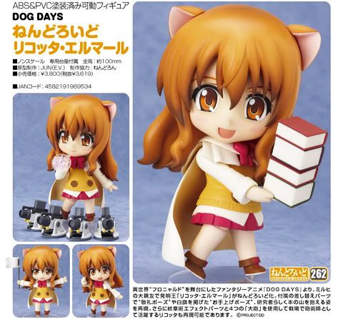 Nendoroid Ricotta Elmar