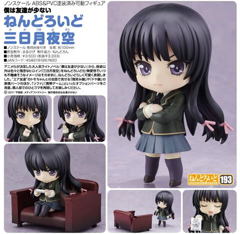 Nendoroid Yozora Mikazuki