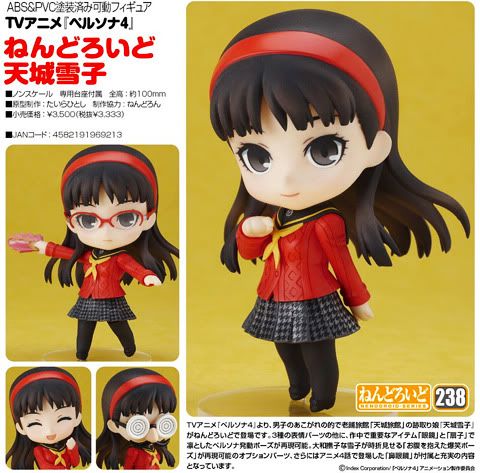 Nendoroid Yukiko Amagi