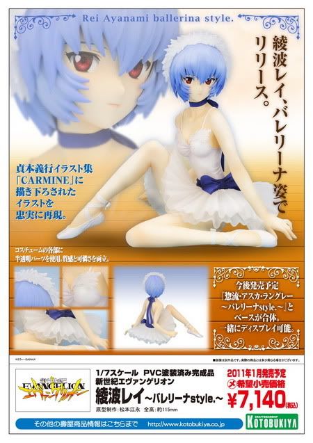 Rei Ayanami