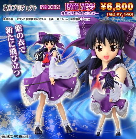 Reimu Hakurei