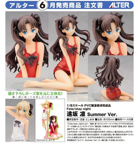 Rin Tohsaka Summer