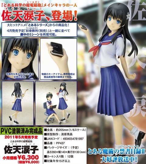 Ruiko Saten