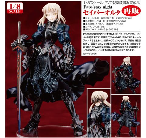 Saber Alter Movic