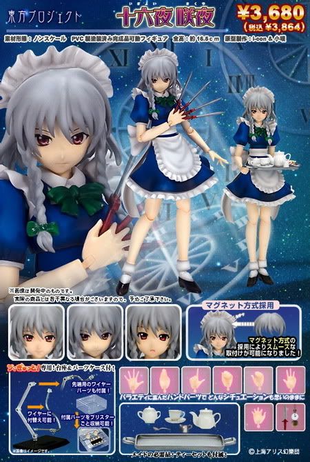 Sakuya Izayoi