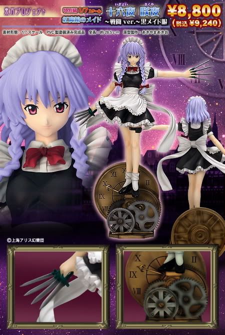 Sakuya Izayoi Battle
