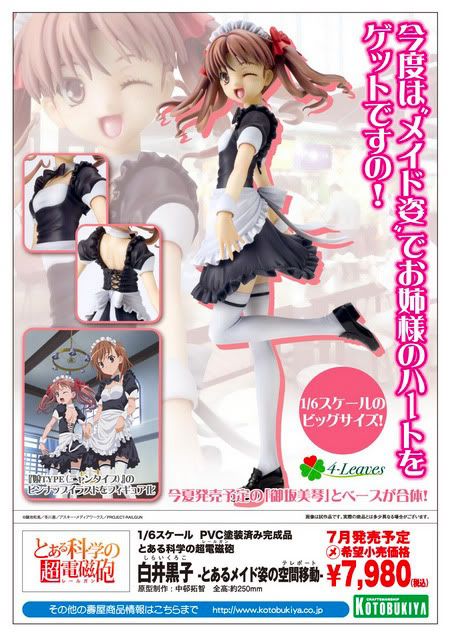 Shirai Kuroko