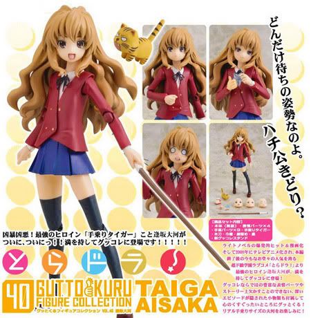 Taiga Aisaka