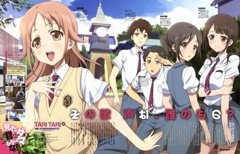 Tari Tari